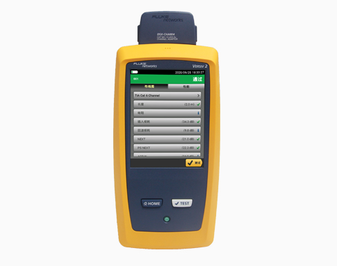 福祿克Fluke DSX2-5-IE-K1電纜認(rèn)證分析儀